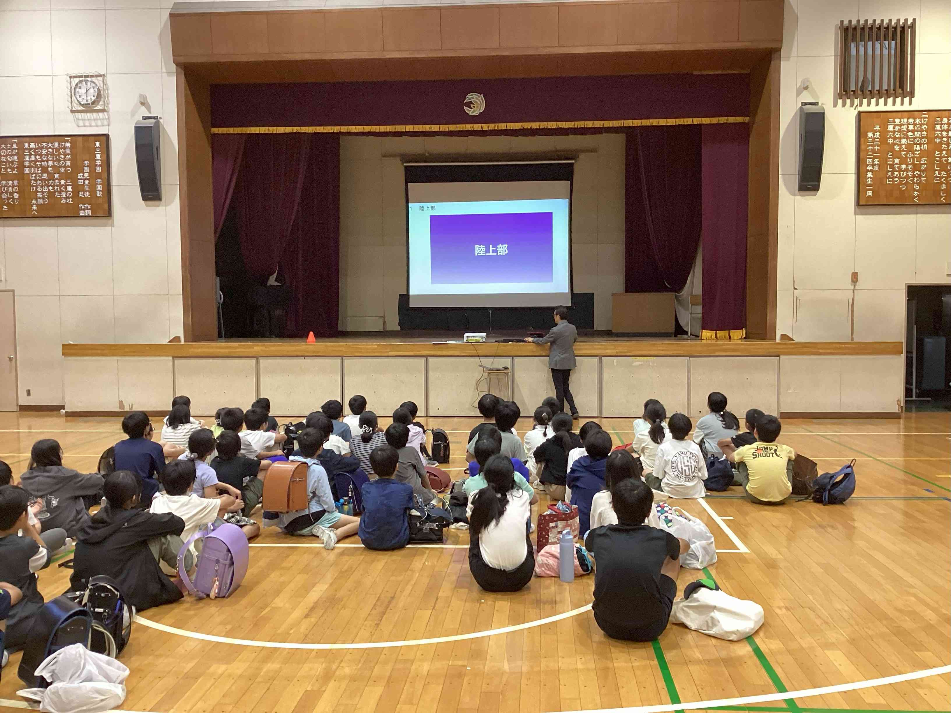 ６年中学校体験１
