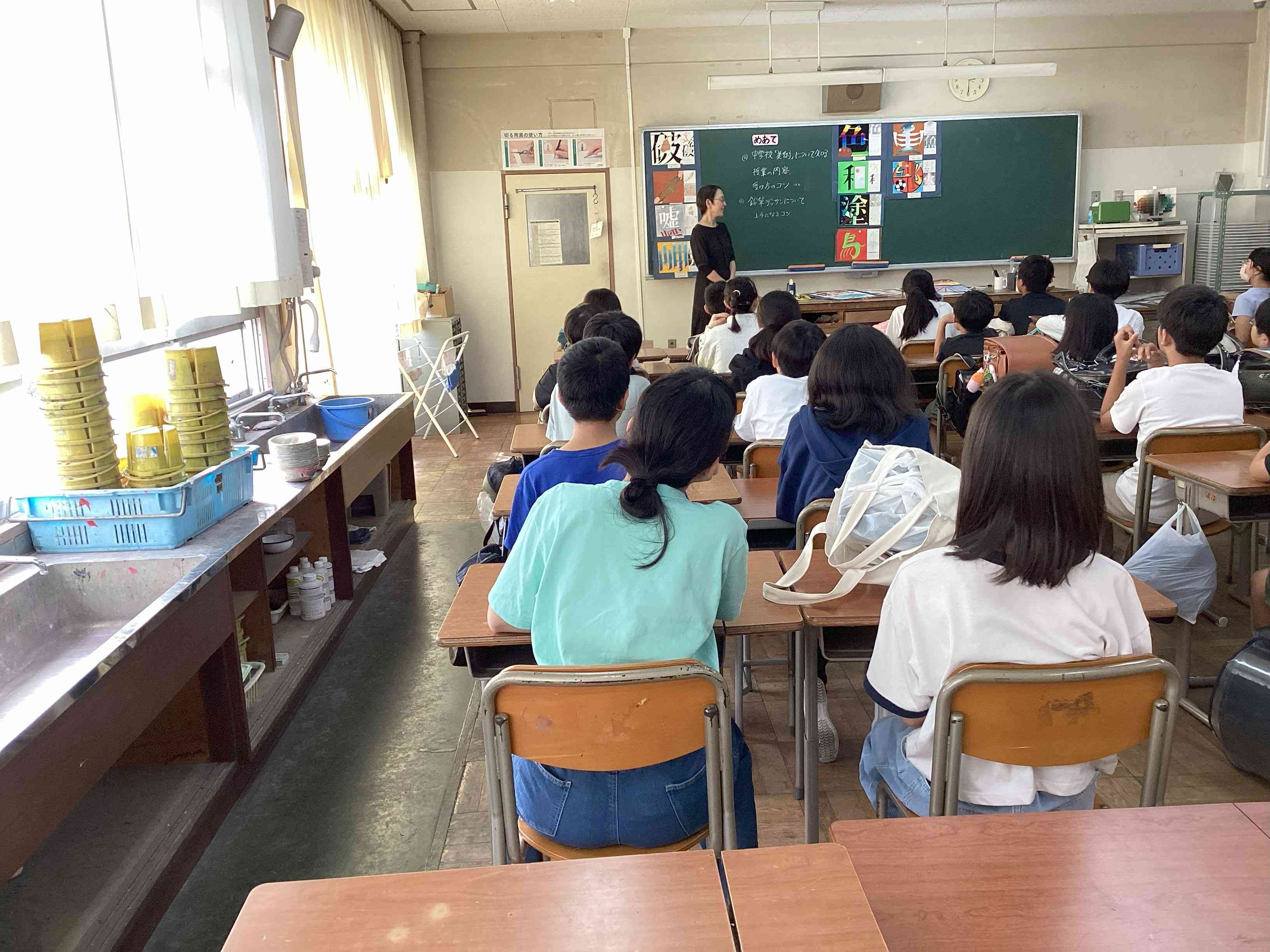 ６年中学校体験②
