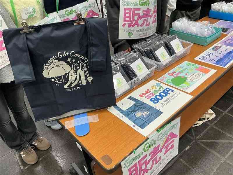 6年市役所販売2