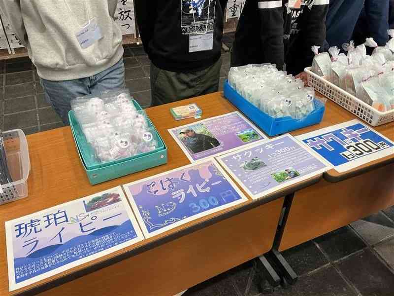 6年市役所販売3