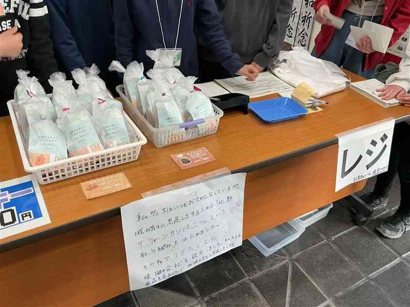 6年市役所販売4